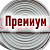 Рукав пожарный Премиум РПМ(В)-100-1,6-М-УХЛ1 (20+-1м) без ГР в Южно-Сахалинске