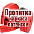 Рукав пожарный Типа Латекс РПМ(П)-50-1,6-М-УХЛ1 с ГР-50Ал и РС-50.01 в Южно-Сахалинске