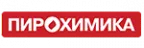 ПироХимика партнер в Южно-Сахалинске